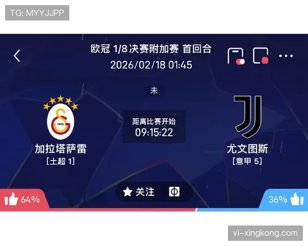 尤文图斯近期比赛展现进攻效率提升，积分排名随之稳步上扬
