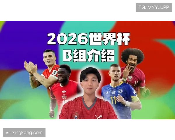 世界杯B组晋级球队预测最新版本 世界杯B组晋级球队预测最新版本